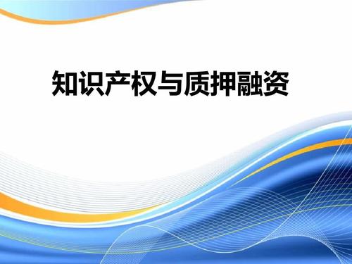 专利权质押登记注销手续有哪些？