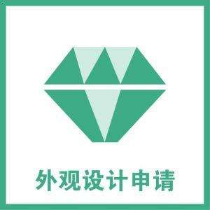 外观设计专利就找无锡盛阳