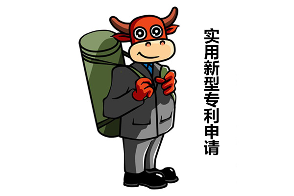 实用新型审查周期加长到7-14个月！！