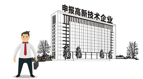 高企申报材料中税务部门审什么？