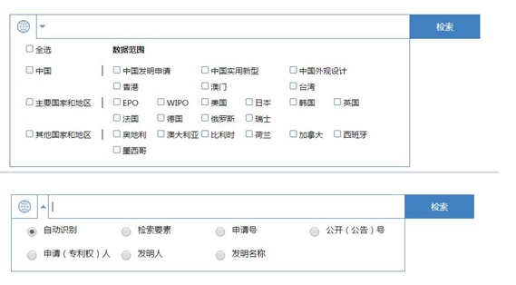 专利常规检索