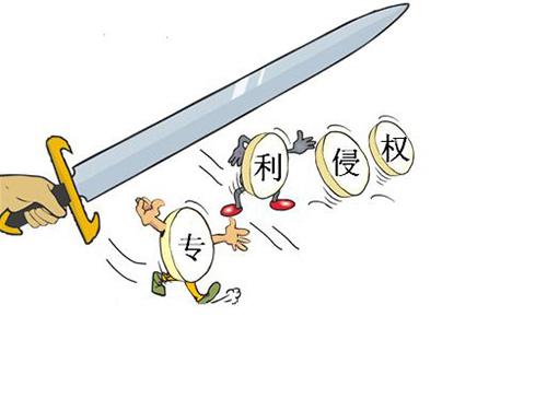 盛阳小讲堂：如何处理专利侵权？