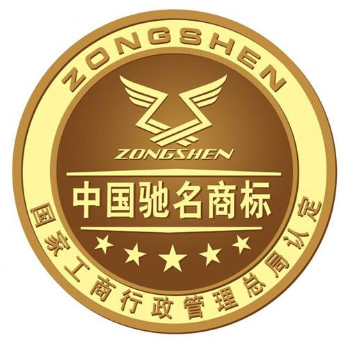 盛阳浅谈：什么是驰名商标？什么是著名商标？