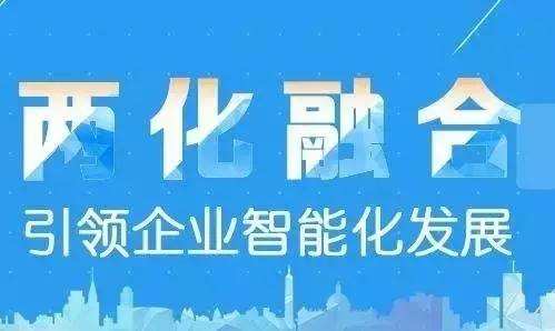 关于组织开展2023年江苏省两化融合贯标示范企业培育遴选工作的通知