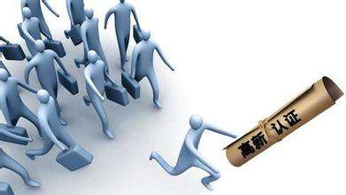 高企申报必看！先了解自己能不能报，再看材料有没有